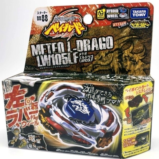 4d เวอร์ชั่นญี่ปุ่น Top ของเล่น Battle Beyblade Steel Battle Spirit BB88