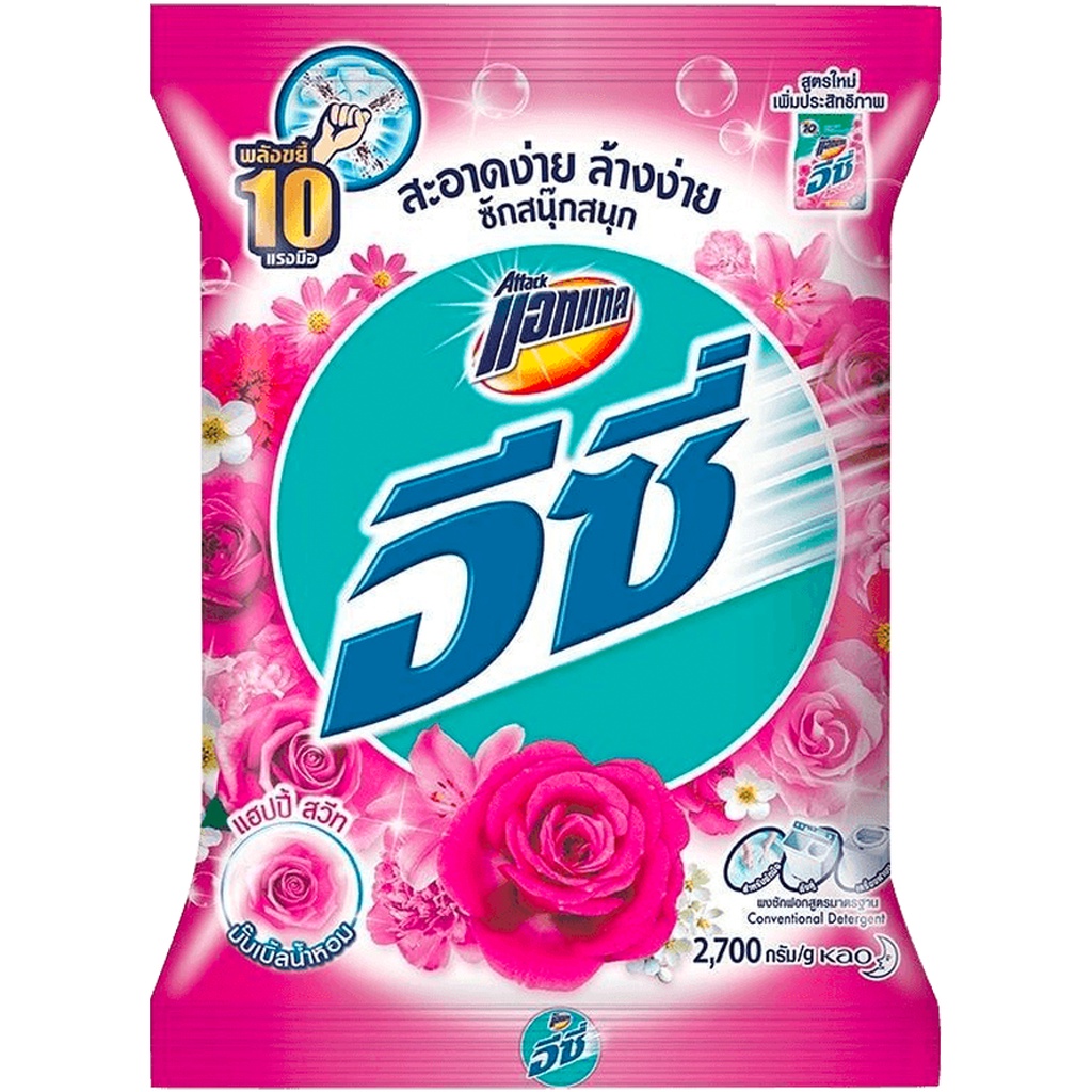 LeeMart ผงซักฟอก แอทแทค อีซี่ Attack Easy 2700G แอดแทค อีซี่ ซักผง สูตร อีซี่ แฮปปี้ สวีท สีชมพู ขนาด 2700 กรัม