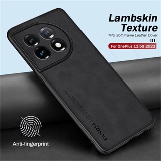 เคสโทรศัพท์มือถือหนังแกะ TPU นิ่ม กรอบซิลิโคน กันกระแทก หรูหรา สําหรับ Oneplus 11 5G PBH110