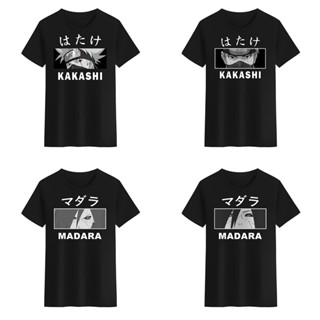 เสื้อยืดคอกลม พิมพ์ลายนารูโตะ Hatake Kakashi Uchiha Madara สีดํา สีขาว สําหรับผู้ชาย และผู้หญิง 17NG