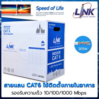 ✅สายแลน ใช้ติดตั้งภายในอาคาร ✅ Indoor CAT 6 UTP 250 MHz w/Cross Filler 23 AWG, LSZH White 305 M/Reelex ⚡️เร็วกิ๊กกาบิต⚡️