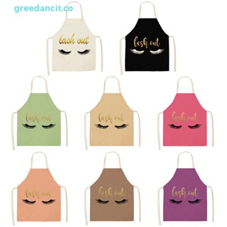 Greedancit ผ้ากันเปื้อนต่อขนตา ลายกราฟฟิก สีบรอนซ์