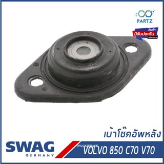 เบ้าโช๊คอัพหลัง, ยางรองเบ้าโช๊ค VOLVO 850 C70 V70 วอลโว่ Top Strut Mounting Rear 8272383, 3516151, 9461524 SWAG Germany