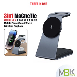 แท่นชาร์จไร้สาย 3 in1 แท่นชาร์จ รุ่น T3 Magnetic Wireless Charger Stand ชาร์จเร็ว15W ชาร์จโทรศัพท์/นาฬิกา/หูฟัง