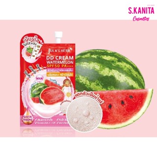 Julas herb จุฬาเฮิร์บ ดีดี ครีม แตงโมDD Cream Watermelon SPF50 PA+++ (1 ซอง)