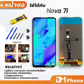 Lcd หน้าจอ สำหรับ Nova 3i / Nova 2i / Nova 5i / Nova 7i พร้อมทัชสกรีน LCD INE-LX1/GLK-LX1/JNY-L22B