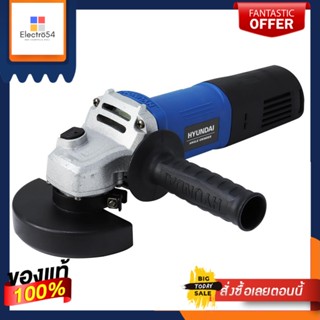 ANGLE เครื่องเจียร HYUNDAI HD160 4 นิ้ว 850 วัตต์ANGLE GRINDER HYUNDAI HD160 4" 850W