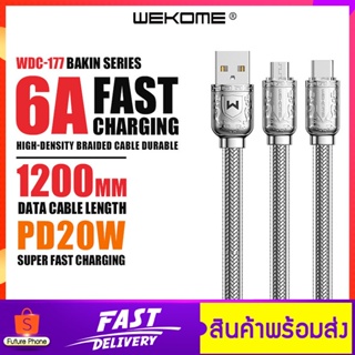 สายชาร์จ USB WK รุ่น WDC-178 ชาร์จเร็ว PD 20W Charging Cable ส่งข้อมูลด้วยความเร็วสูง 480Mb/S