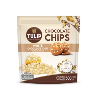 ทิวลิป 550กรัมTULIP ไวท์คอมพาวด์ ชิพส์WHITE COMPOUND CHIPS550G.