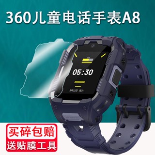 ♚ฟิล์มกันรอยหน้าจอ 360 A8 W111 360 A8 5 ซม. อเนกประสงค์ กันรอยขีดข่วน สําหรับเด็ก