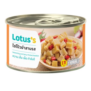 โลตัสไชโป้วยำสามรส SEASONING 145 กรัมLOTUSSSPICY PICKLED RADISH