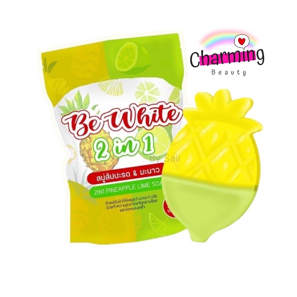 แท้ % บีอี ไวท์ ทูอินวัน สบู่สับปะรดมะนาว ขนาด 300 กรัม BE WHITE 2IN1 PINEAPPLE LIME SOAP