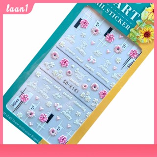 สติ๊กเกอร์ติดเล็บ ลายน่ารักมากๆ มาใหม่จ้า พร้อมส่ง Nail Decals Snowflake Rose Art ดอกไม้ การ์ตูน ลอกติดได้เลย Cod