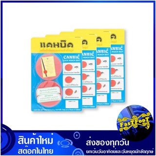 เหยื่อแมลงสาบสำเร็จรูป 1 คู่ (แพ็ค4ชิ้น) แคนบิค Canbic Ready-Made Cockroach Bait เหยื่อ กำจัดแมลงสาบ