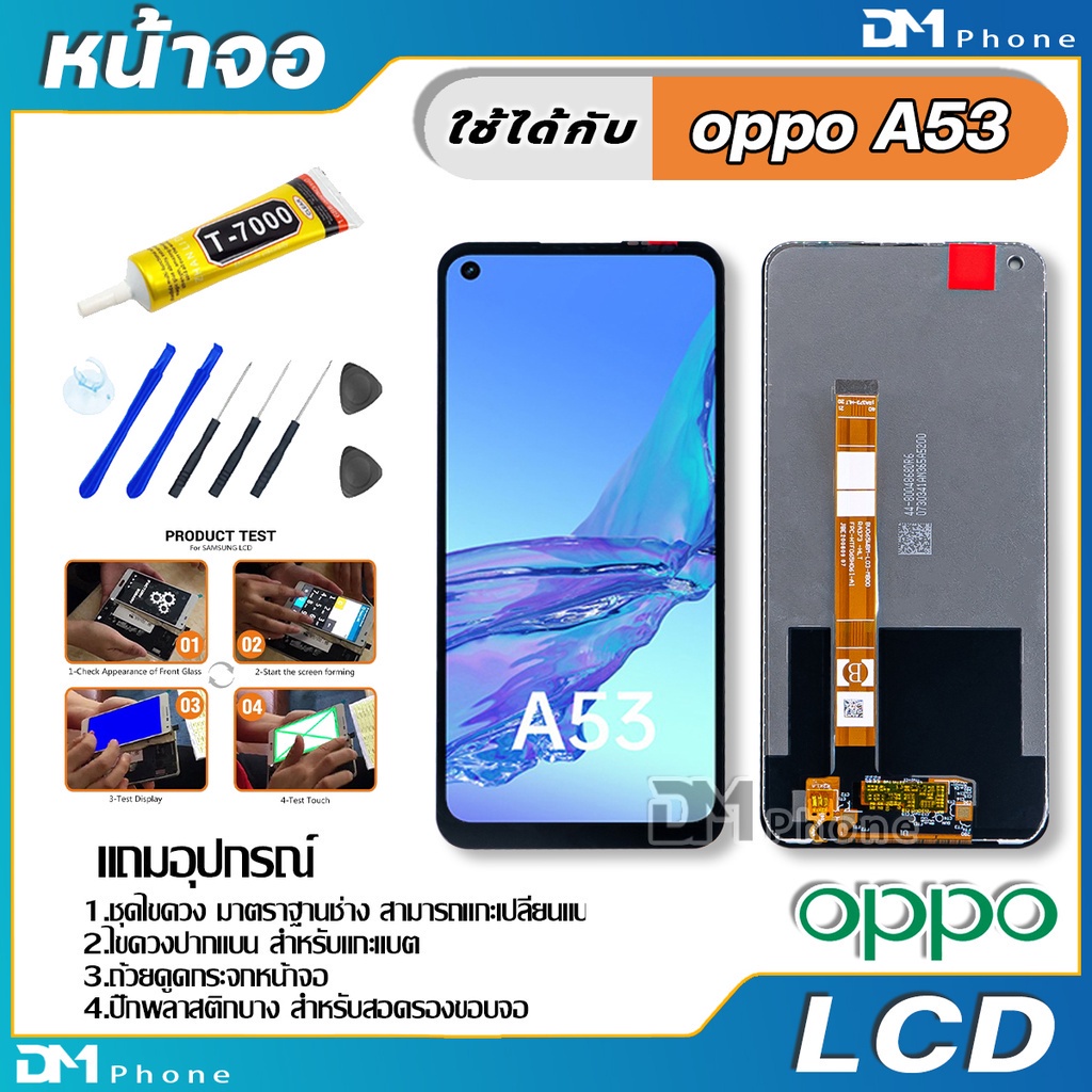 หน้าจอ LCD จอ oppo ทุกรุ่น A3X,A5X,A5S,A3S,A15,A16,A17,A18,A38,A92,A53,A54,A57,A58,A60,A74,A78,A83,F7,F9,F11 Pro,A5,A31 รูปที่ 5