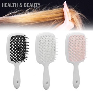 Health &amp; beauty แปรงนวดผม Detangler Vented Fast Blow Drying Curl Comb สำหรับผมหยิกเปียกแห้ง