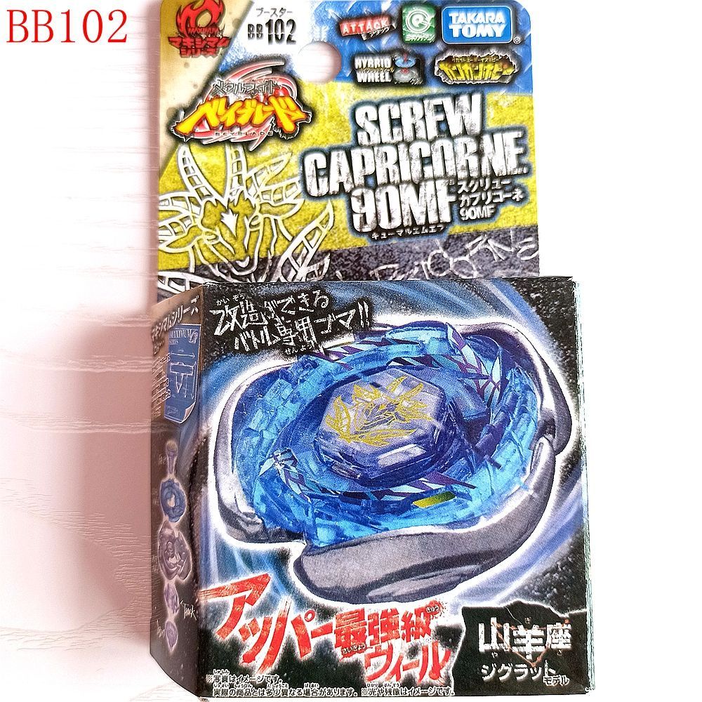 BEYBLADE TAKARA TOMY BEYBLADE ไม่มี Launcher-BB102