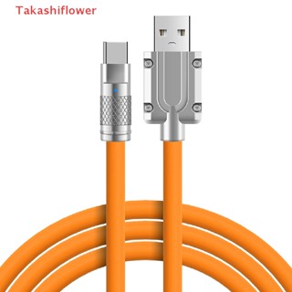 (Takashiflower) สายชาร์จ USB Type C 120W ชาร์จไวมาก สําหรับ Xiaomi Huawei Samsung USB C