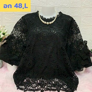 เสื้อแม่ ไซส์ใหญ่ ผ้าลูกไม้ อก 46-48 เกรดพรีเมี่ยมมีซับในทั้งตัว 12 สีใส่ไปงานบุญ เสื้อคุณแม่ เสื้อคุณป้า เสื้อผ้าแฟชั่น