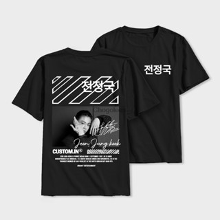 เสื้อยืด ลาย Jungkook Publik สีดํา