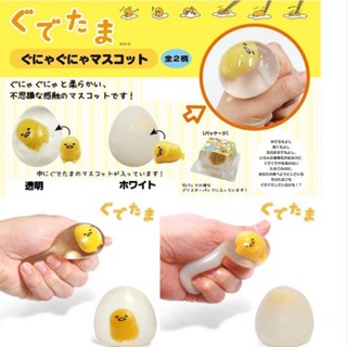 ของเล่นฟิกเกอร์การ์ตูน Hello Kitty Gudetama Lazy Egg Splat Ball Water Polo น่ารัก เหมาะกับของขวัญ สําหรับเด็ก