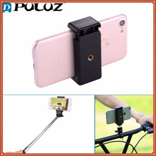 Puluz ขาตั้งกล้องเซลฟี่ พร้อมสกรู 1/4 นิ้ว สําหรับ iPhone Samsung HTC Sony LG และสมาร์ทโฟนอื่นๆ PU307