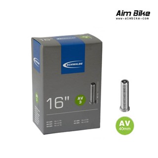 ยางใน Schwalbe รุ่น AV3 ขนาด16x1.75 - 16x2.40 (AV)