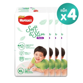 ฮักกี้ส์ โกลด์ ซอฟท์แอนด์สลิม แบบกางเกง ขนาด XL 38 ชิ้น แพ็ค 4HUGGIES GOLD SOFT AND SLIM PANTS SIZE XL 38 PCS. PACK 4