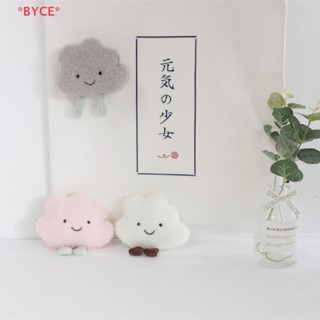 Byce&gt; ใหม่ สร้างสรรค์ ที่เรียบง่าย น่ารัก เข็มกลัด Pin ตุ๊กตาเมฆ เข็มกลัด กระเป๋าเป้สะพายหลัง เสื้อผ้า เสื้อกันหนาว หมุด แฟชั่น เครื่องประดับ อุปกรณ์ใหม่