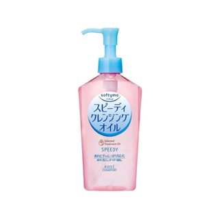 Kose Softymo Speedy Cleansing Oil 230ml คลีนซิ่งลดสิว