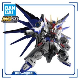 Bandai MGSD SEED ZGMF-X10A โมเดลฟิกเกอร์ อนิเมะ Freedom Gundam ของขวัญวันหยุด ของเล่นสําหรับเด็ก