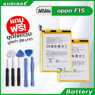 แบตเตอรี่ Battery สำหรับ oppo A37,A3S,A5S,A7,A12,A71,A77,A83,A52,A53,A92,A33,A51,A15,A5 A9 A31 2020,A1K,F1,F1S,F5,F7,F9
