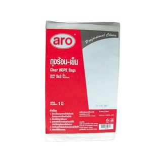 เอโร่ HD ร้อน-เย็น ถุงพลาสติก ขนาด5x8 นิ้วแพ็ค 1กิโลกรัมaro HDClear PlasticBags 5"X8", Pack