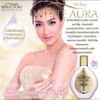 Mistine Pineapple Republic &amp; Whitning Body Lotion มิสทีน โลชั่นบำรุงผิวกาย สัปปะรด 400 ml.ออร่า200มล