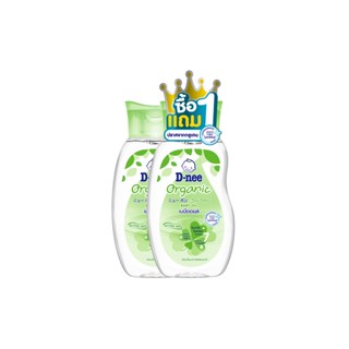 ดีนี่เพียว เบบี้ออยล์ ออร์แกนิค 200มลD-NEE PURE BABY OIL ORGANIC 200ML