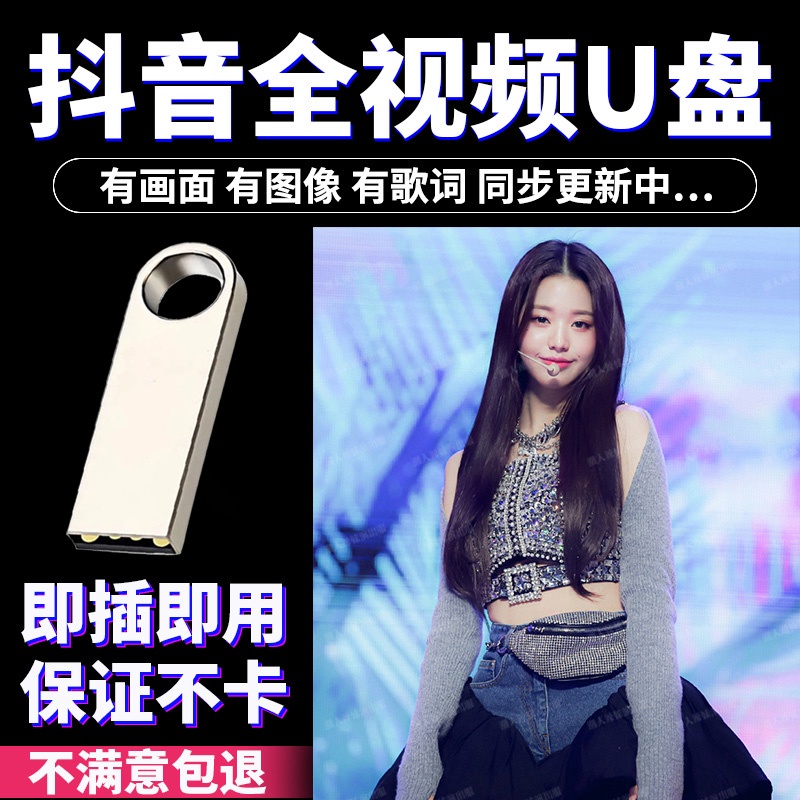 U drive รถ 2023网红行DJ 无mv高清质 mp4汽车流快手 Tik Tok 2023 Netflix Pop DJ lossless คุณภาพสูง mv HD mp4 เพลงรถ