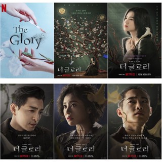 โปสเตอร์ภาพยนตร์ The Glory กระดาษทองแดง สีขาว สําหรับตกแต่งผนัง บาร์ ห้องนั่งเล่น