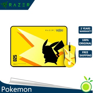 Razer Pokemon Pikachu Limited Edition - DeathAdder เมาส์เกมมิ่งที่จําเป็น + เสื่อนุ่ม ขนาดกลาง