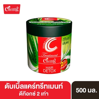 Double Care Treatment แคริ่ง ดับเบิ้ลแคร์ ทรีทเม้นท์