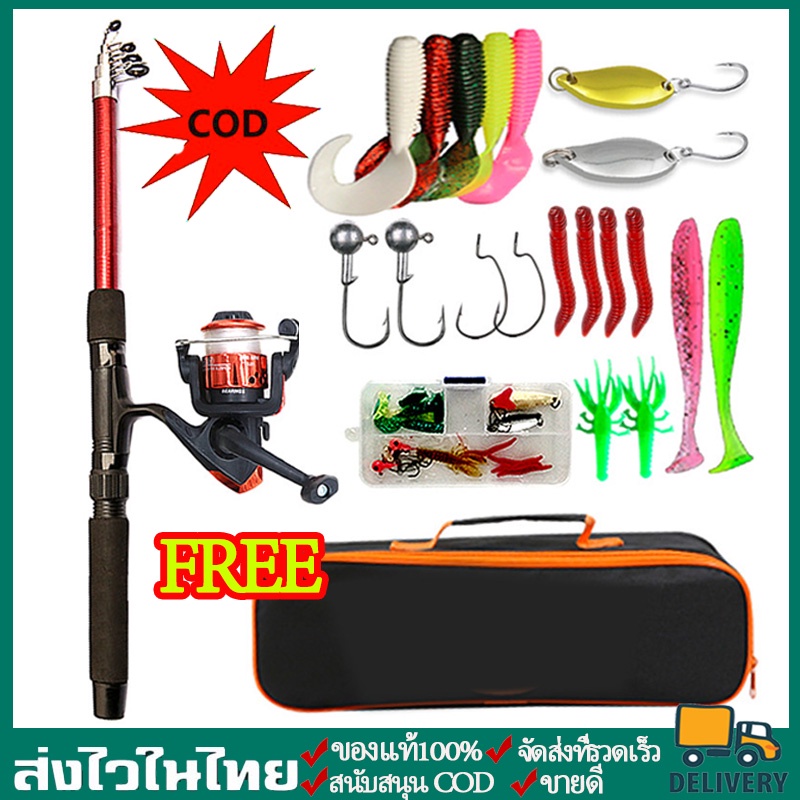 คันเบ็ดและรอกตกปลา 1.8 ม. คันเบ็ดพร้อมรอกตกปลาและอุปกรณ์ตกปลา สายตกปลาสำหรับการตกปลาแบบครบชุด