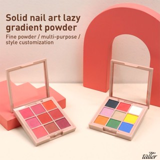 ✧ Ready Stcok Hanbi/vinimy 9สี Nail Art Gradient Powder Solid Magic Mirror Powder Shell Sequins Glitter กระจายสีง่ายทนนานแป้งทาเล็บสูง