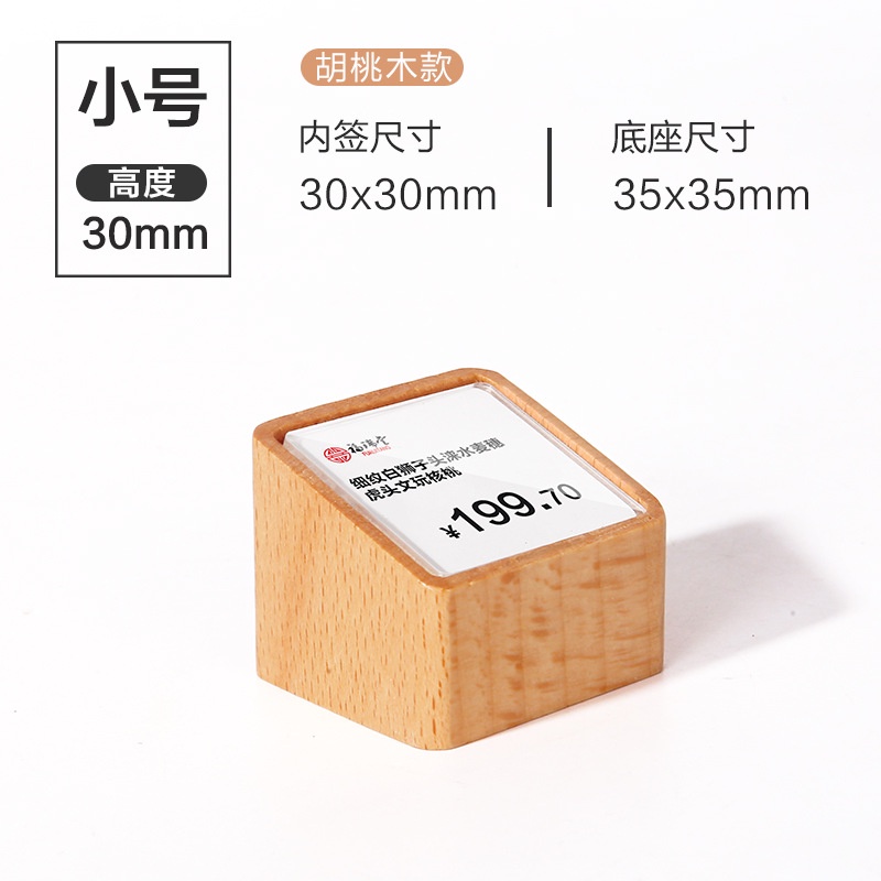 ป้ายแท็กอะคริลิค ขนาดเล็ก สําหรับตั้งโชว์สินค้า - รูปที่ 6