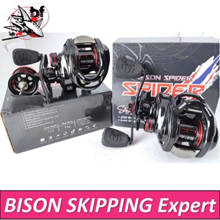 รอกหยดน้ำ BISON SPIDER SKIPPING EXPERT รอบ 7.3:1 มีระบบกิ๊กเสียง (แถมสปูนตื้น) รอกตกปลา