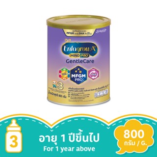 เอนฟาโกร เอพลัส เจนเทิลแคร์ สูตร3 800 กรัมENFAGROW A+GENTLECARE PWD 3 800G.