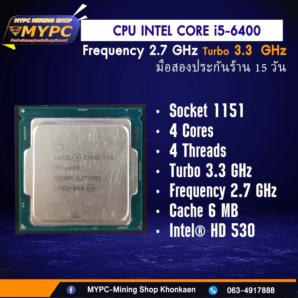 CPU ซีพียู :: 1151 V1 Intel // G3900 G3930 G4400 G4560 i3 6100 i5 6500  มือสอง