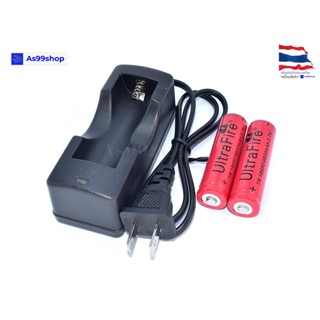 แท่นชาร์ต ถ่านชาร์ต 18650 3.7V/1000mA ชนิดมีสายไฟ US plug(+ถ่าน 2 ก้อน หัวนูน)