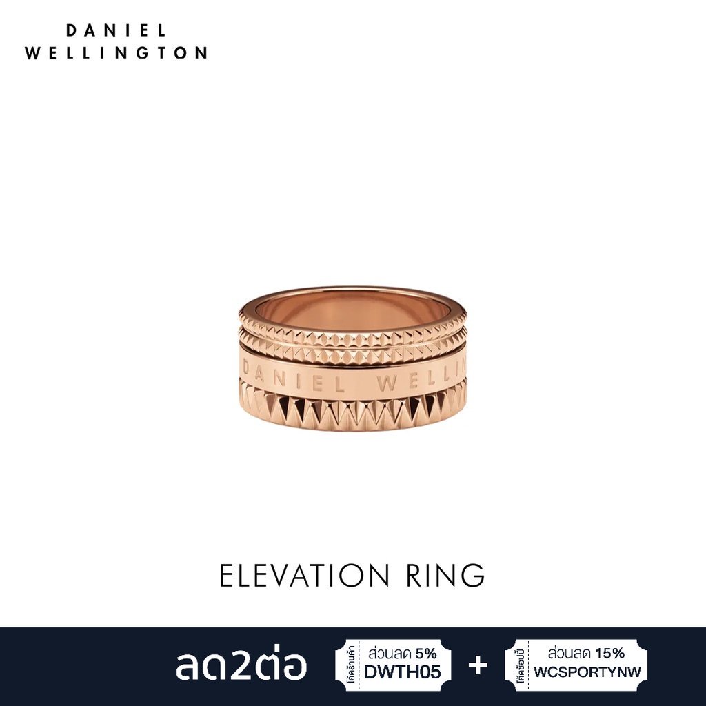 (ของแท้ประกันช้อป) Daniel Wellington แหวน ELEVATION RING 50 มม สีโรสโกลด์