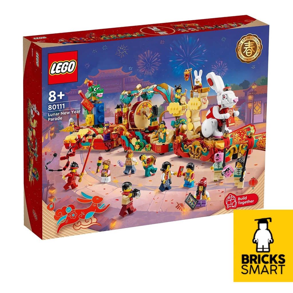 80111 LEGO Festivals Lunar New Year Parade (1653 ชิ้น)