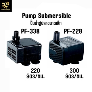 Pump Submerisible ปั๊มน้ำตู้ปลา ปั๊มน้ำ ขนาดเล็ก กำลังปั๊ม 220-300 ลิตร/ชม. ปั๊มน้ำแบบจุ่ม Water pump ปั๊มตู้ปลา ปั๊ม...