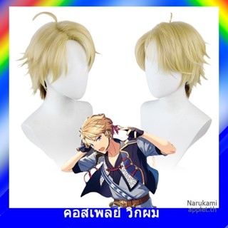 Ensemble stars วิกผมคอสเพลย์ อนิเมะ Narukami arashi Cos ผมสั้น สําหรับผู้ชาย